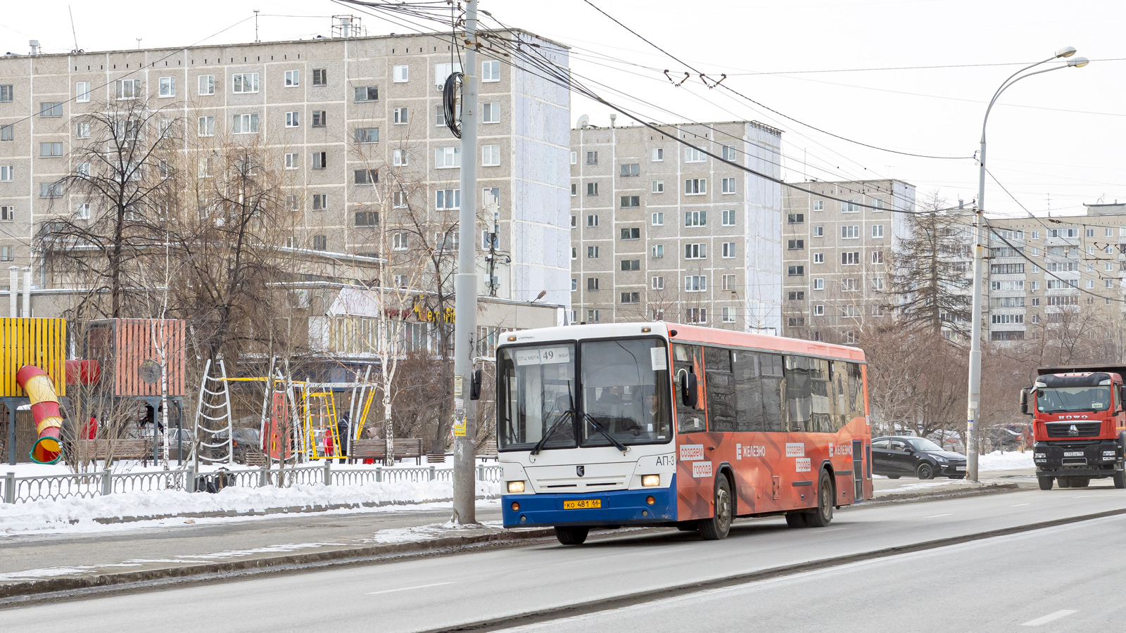 Sverdlovsk region, NefAZ-5299-20-32 # 1051