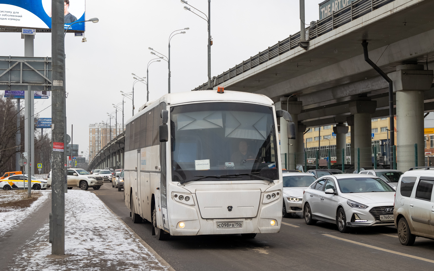 Московская область, ЛиАЗ-529115 № С 098 РВ 750