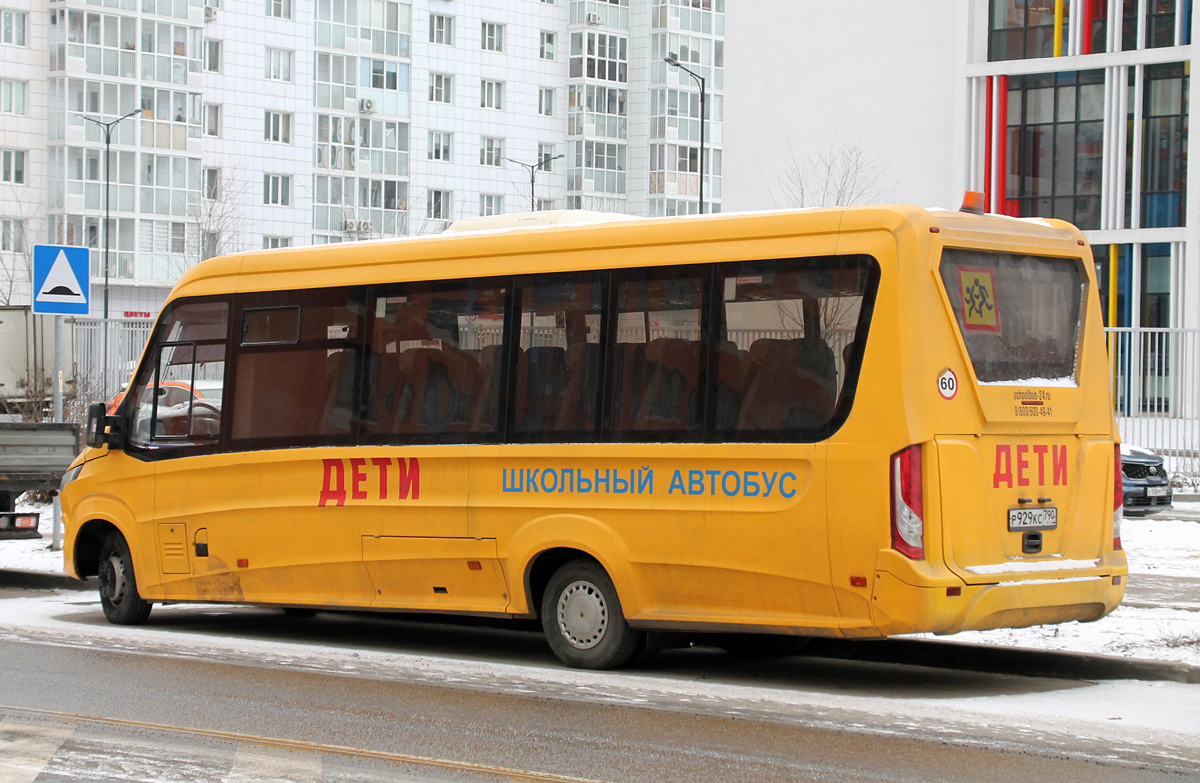 Московская область, Нижегородец-VSN900 (IVECO) № Р 929 КС 790