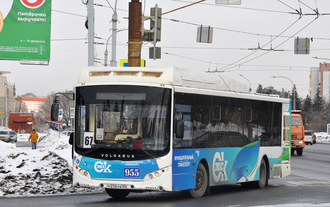 Омская область, Volgabus-5270.G2 (CNG) № 955