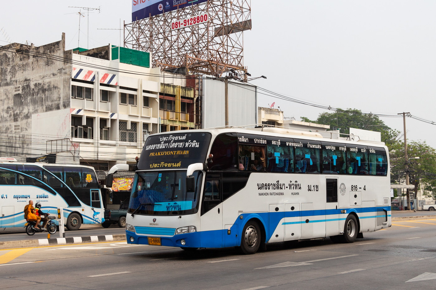 Таиланд, Cherdchai № 816-4 Таиланд, Cherdchai № 816-4