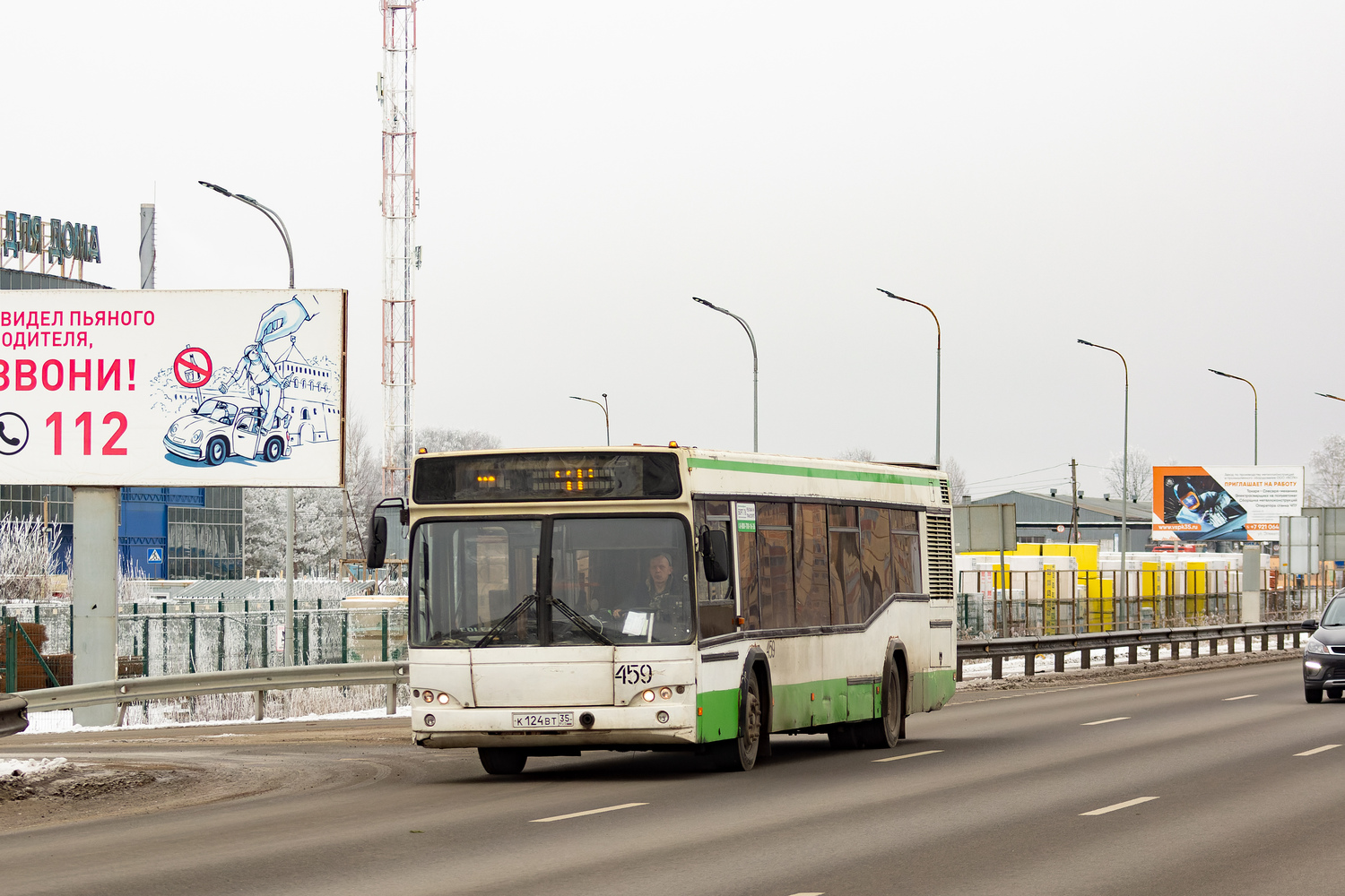 Вологодская область, МАЗ-103.465 № 459