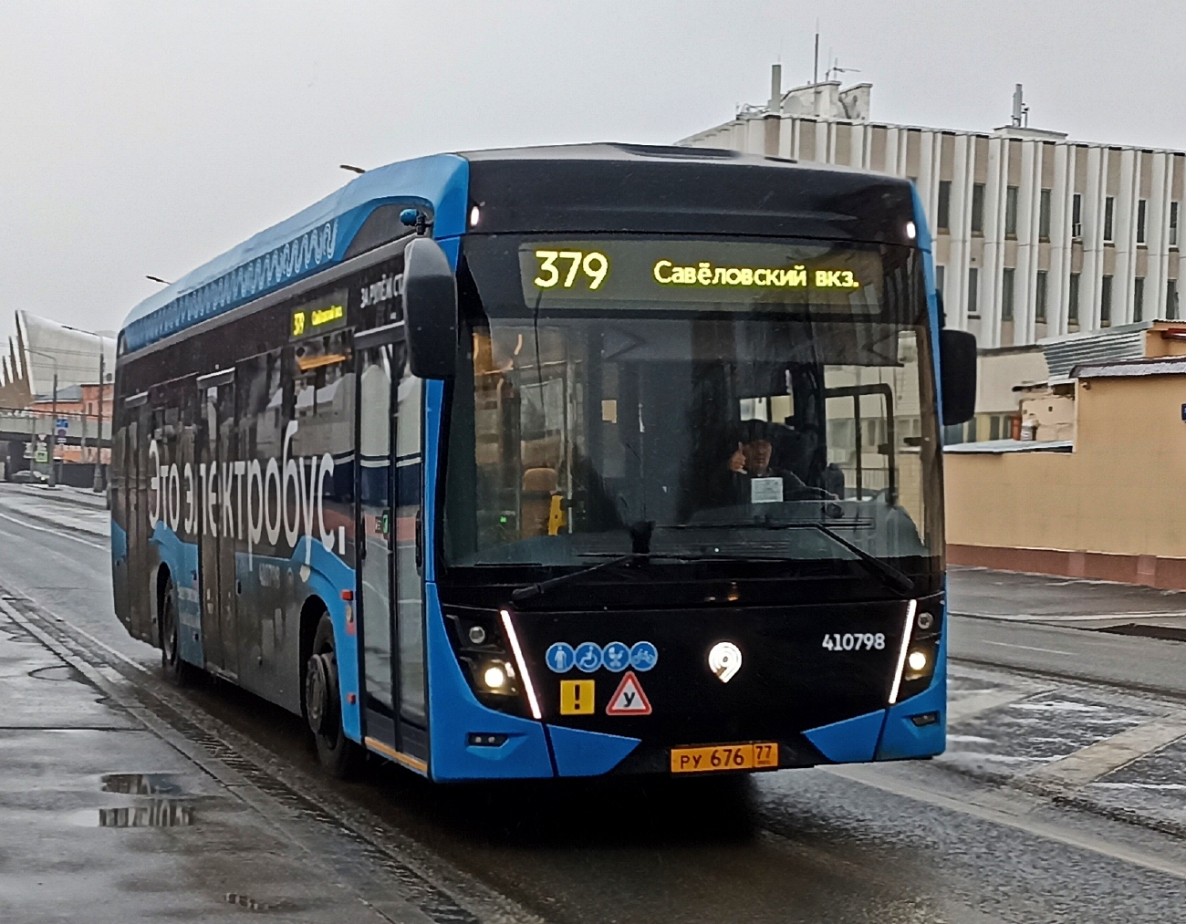 Москва, КАМАЗ-6282 № 410798