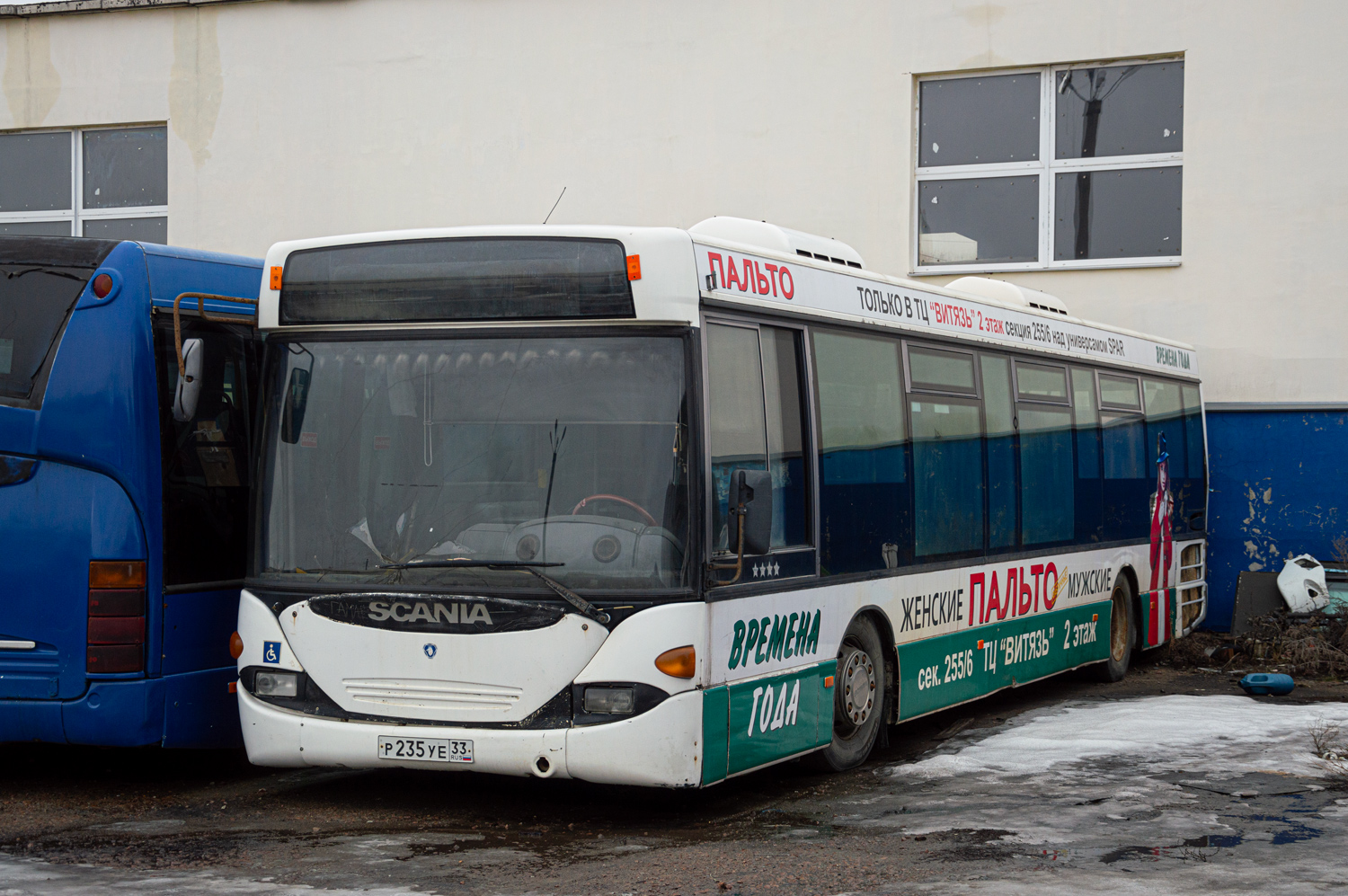 Пензенская область, Scania OmniLink I (Скания-Питер) № Р 235 УЕ 33