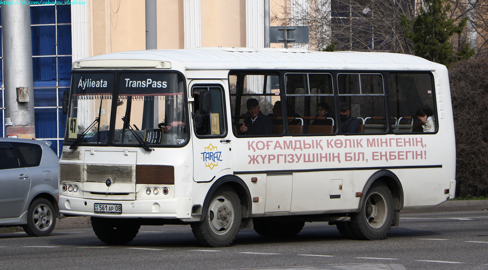 Жамбылская область, ПАЗ-32054 № 561 AP 08