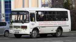 636 КБ