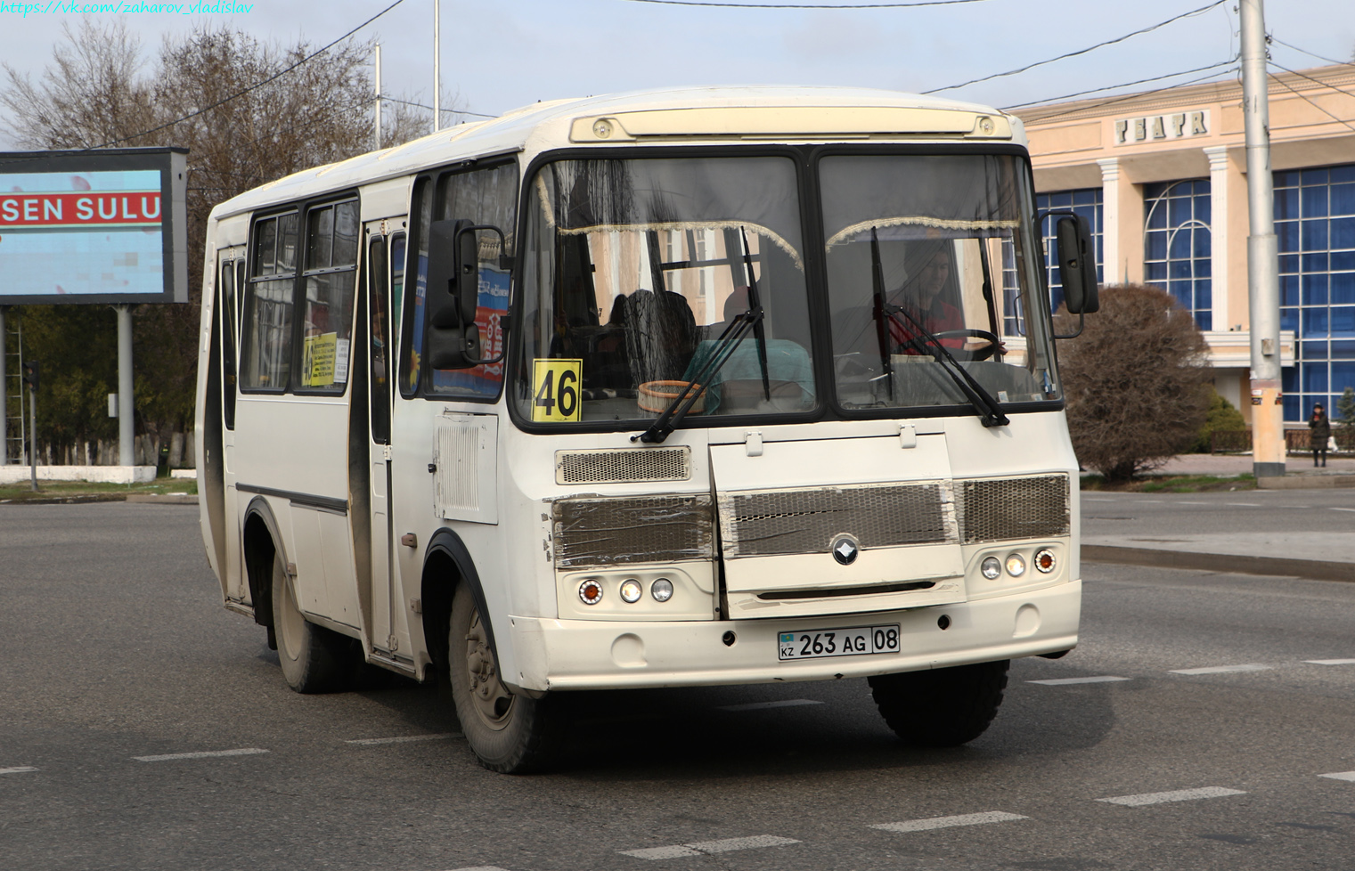 Жамбылская область, ПАЗ-32054 № 263 AG 08