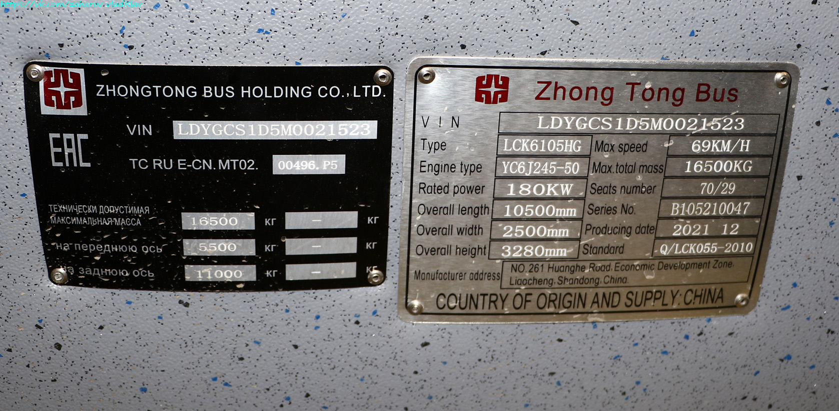 Жамбылская область, Zhong Tong LCK6105HG № 850 AG 08