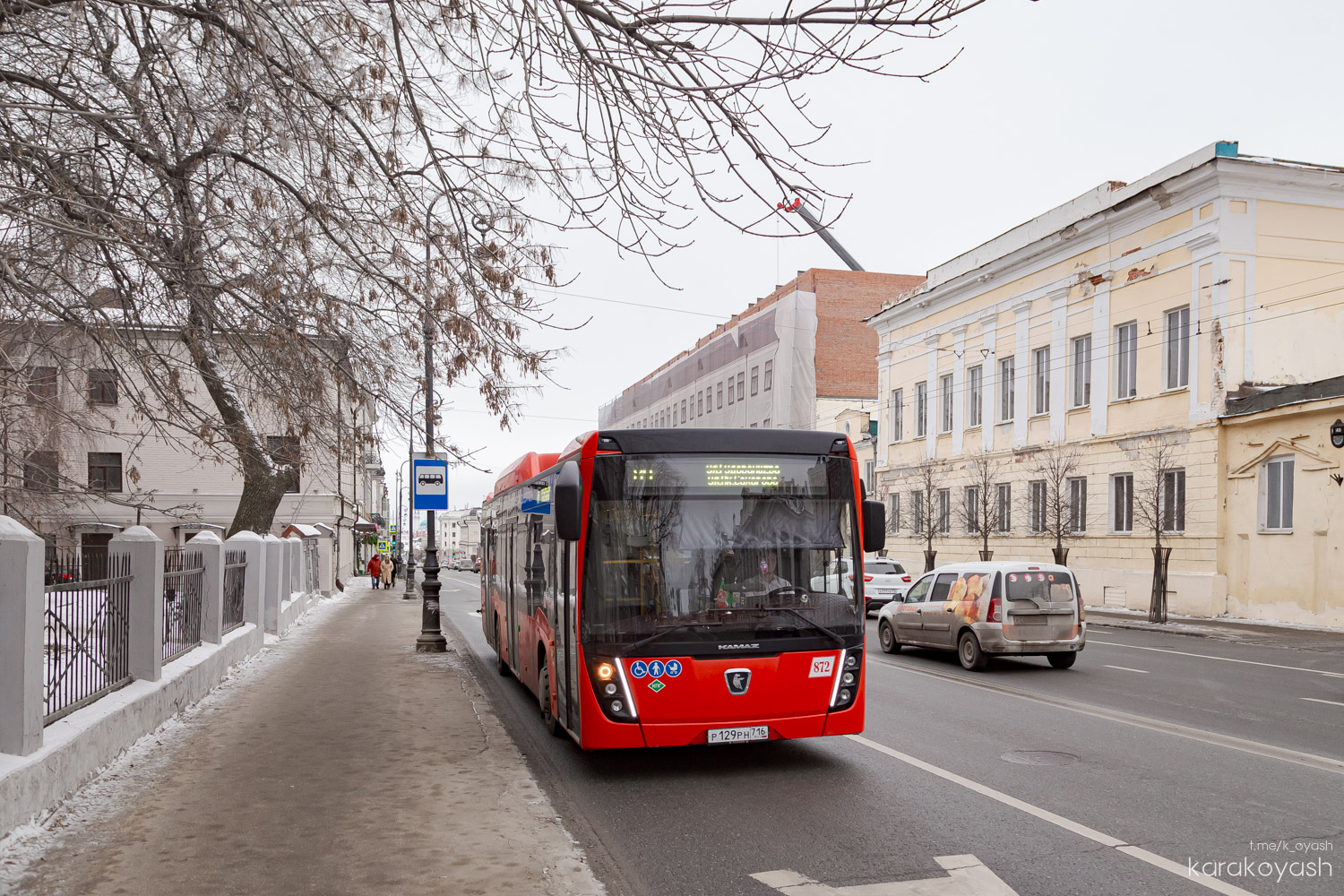 Tatarstanas, NefAZ-5299-40-57 (CNG) Nr. 872