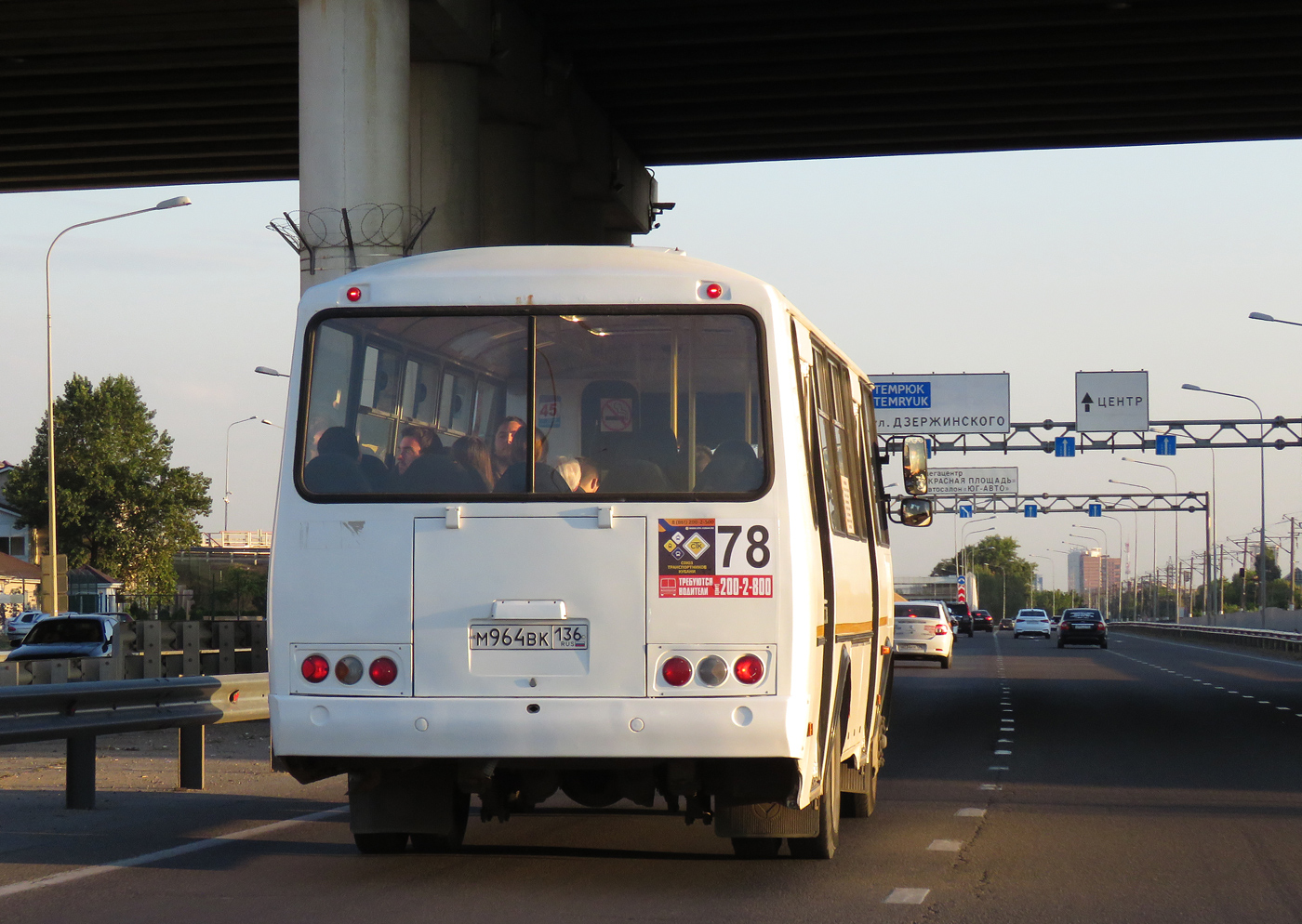 Краснодарский край, ПАЗ-4234-05 № М 964 ВК 136