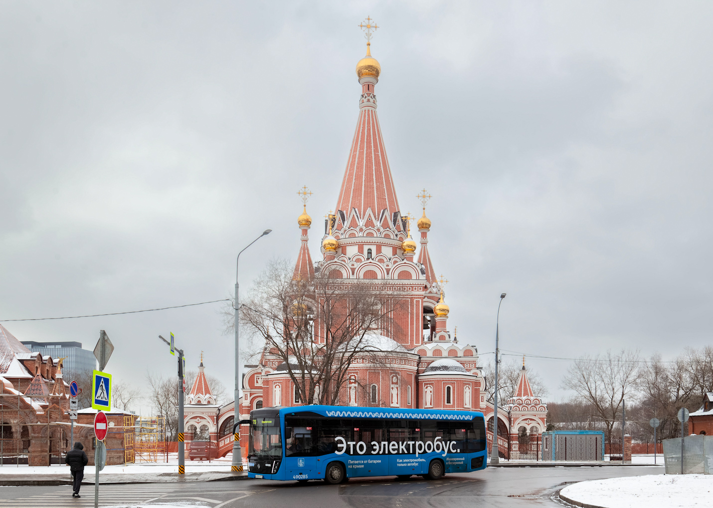 Москва, КАМАЗ-6282 № 490285