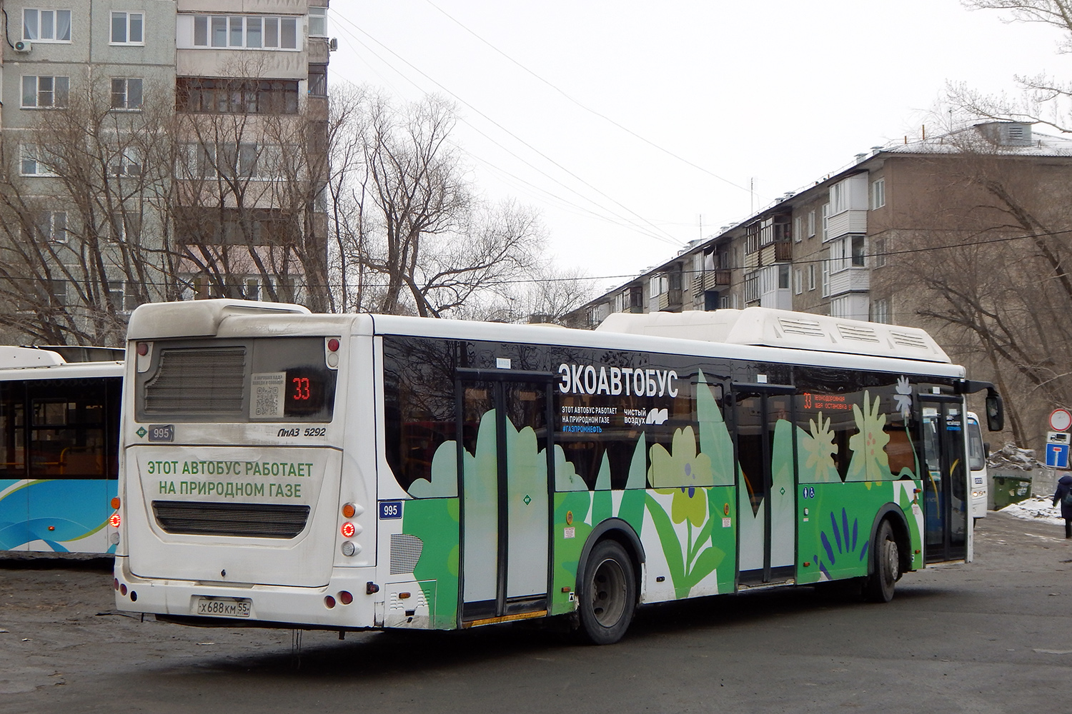 Омская область, ЛиАЗ-5292.67 (CNG) № 995