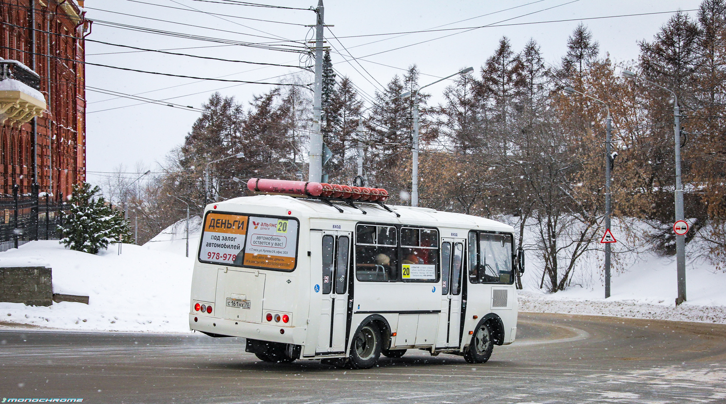 Томская область, ВСА3033 (ПАЗ-32054) № С 161 НХ 70