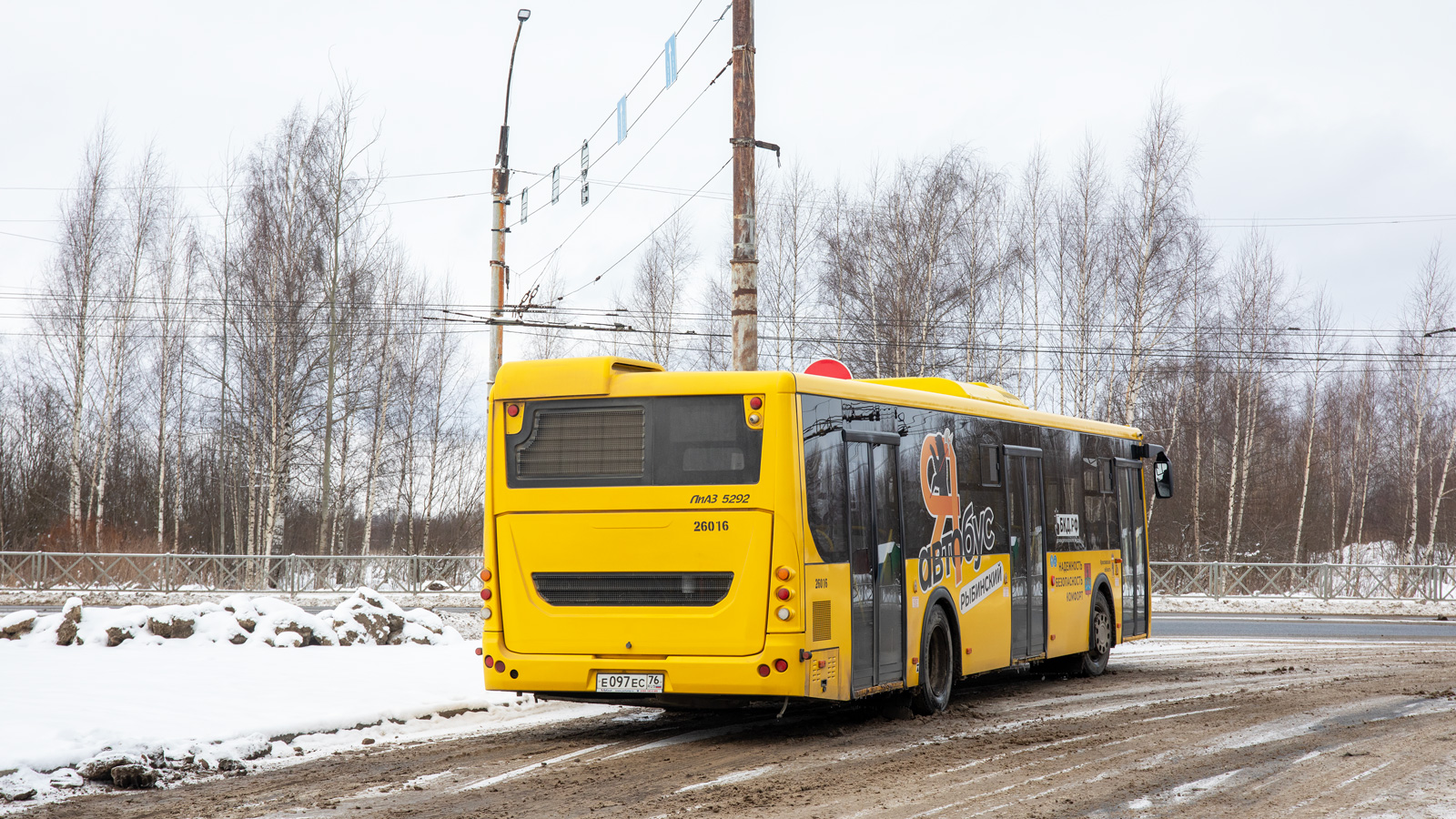 Yaroslavl region, LiAZ-5292.65 # 26016
