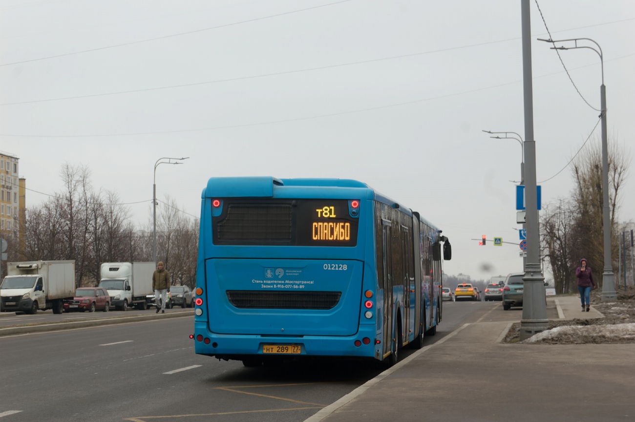 Москва, ЛиАЗ-6213.65 № 012128