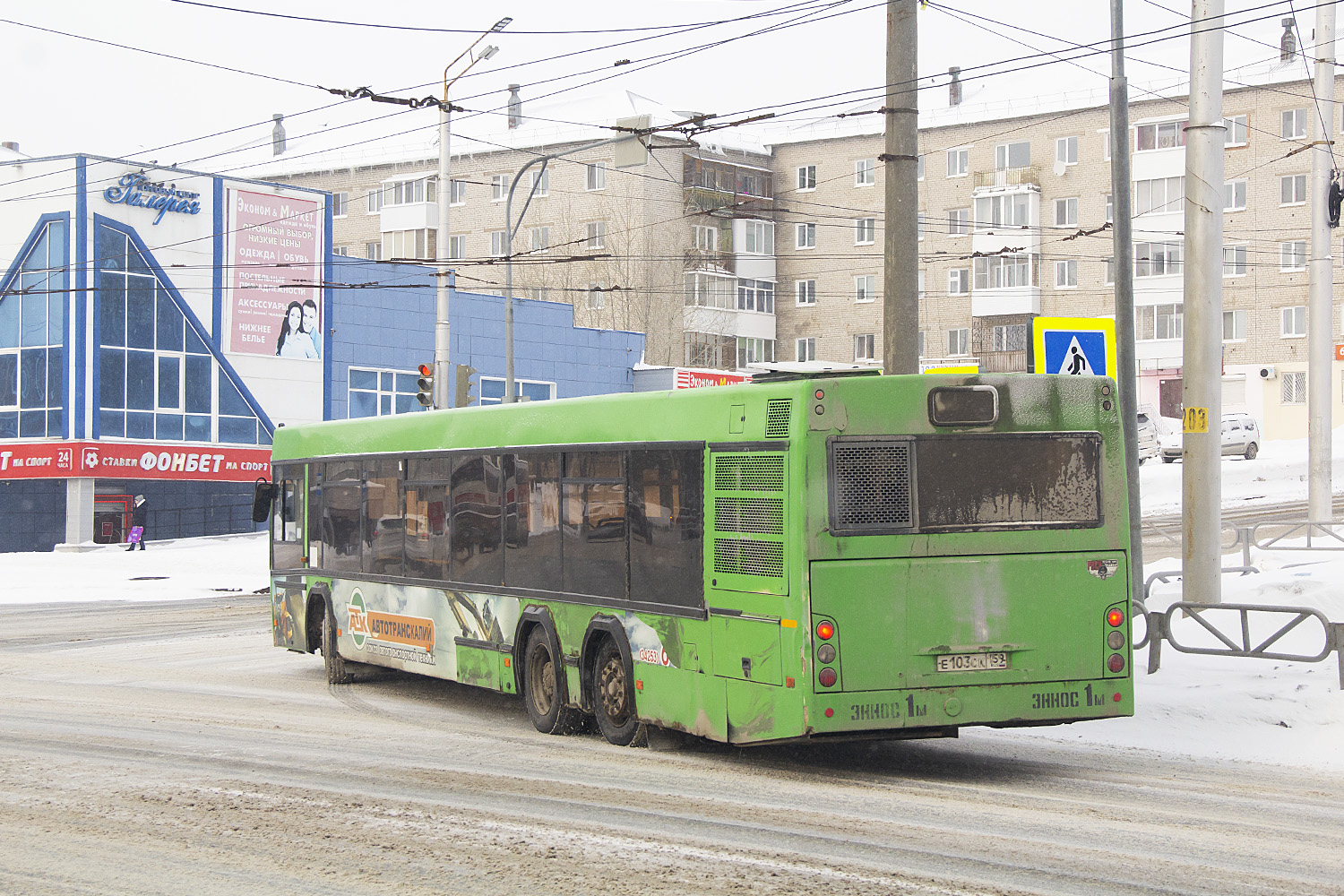 Пермский край, МАЗ-107.468 № 60