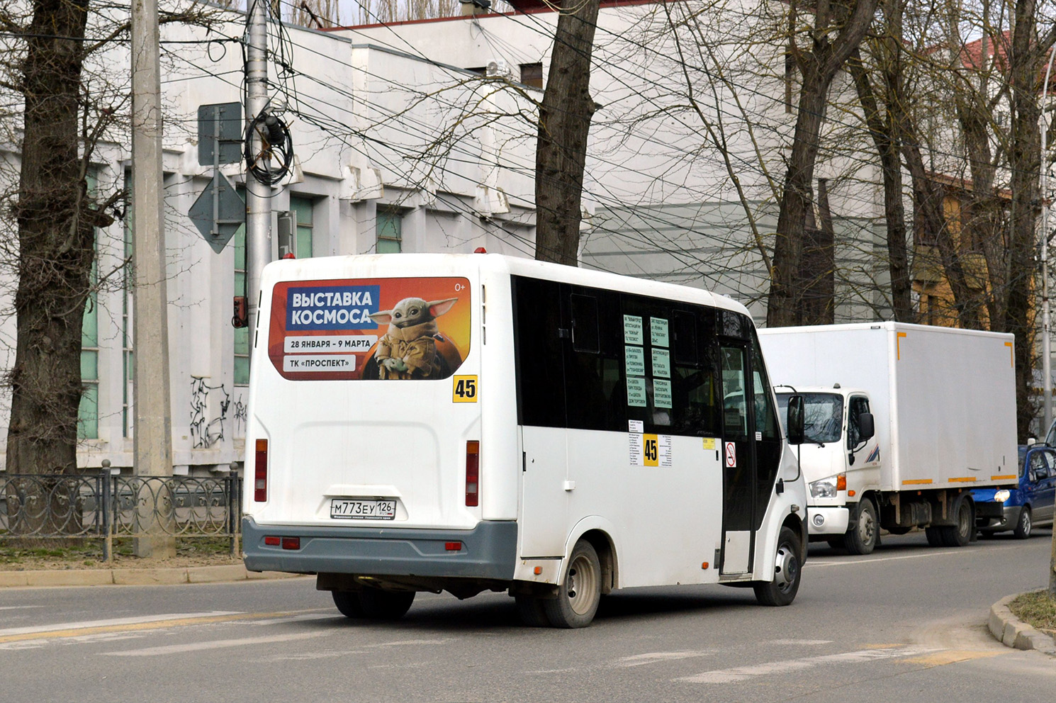 Stavropol region, GAZ-A63R42 Next # М 773 ЕУ 126