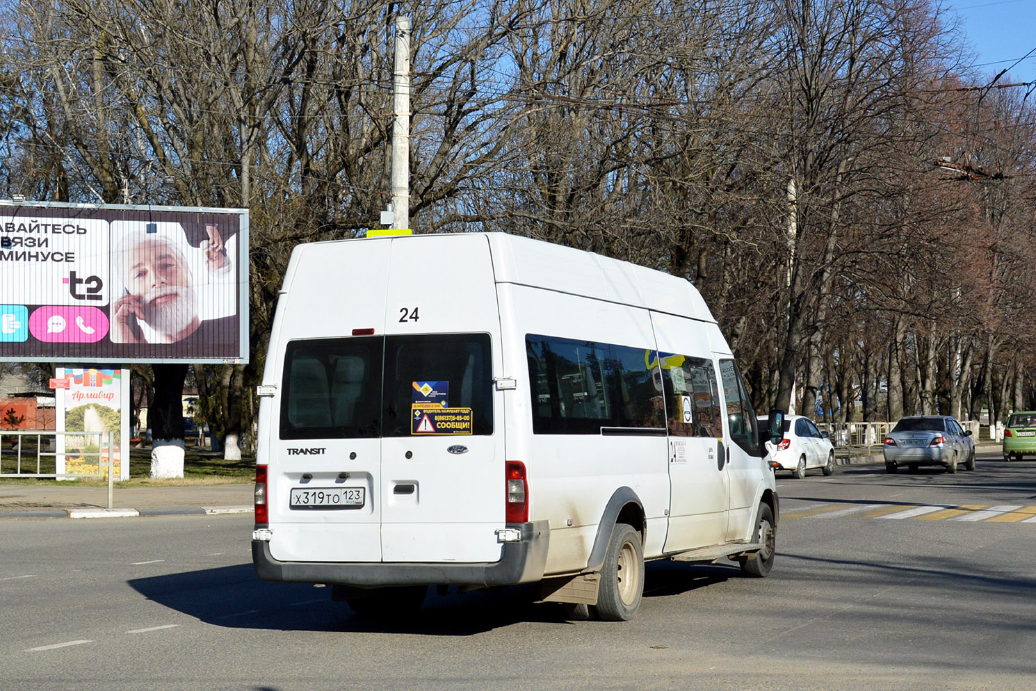 Краснодарский край, Имя-М-3006 (X89) (Ford Transit) № Х 319 ТО 123