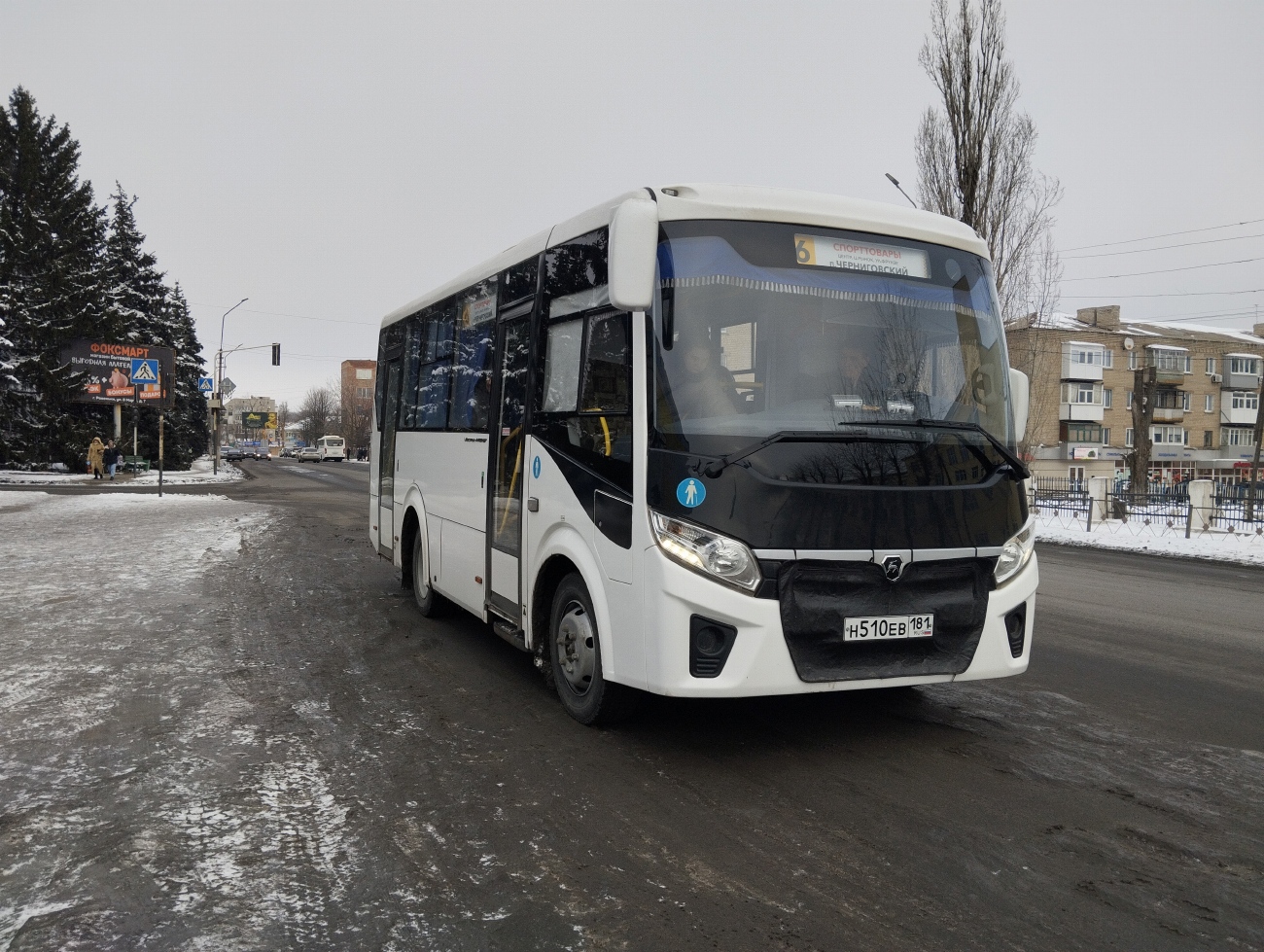 Автобус паз вектор некст как снять руль Луганская область, ПАЗ-320405-04 "Vector Next" № Н 510 ЕВ 181 - Фото - Автобусны