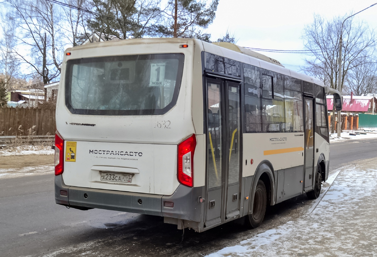Московская область, ПАЗ-320445-04 "Vector Next" № 118317