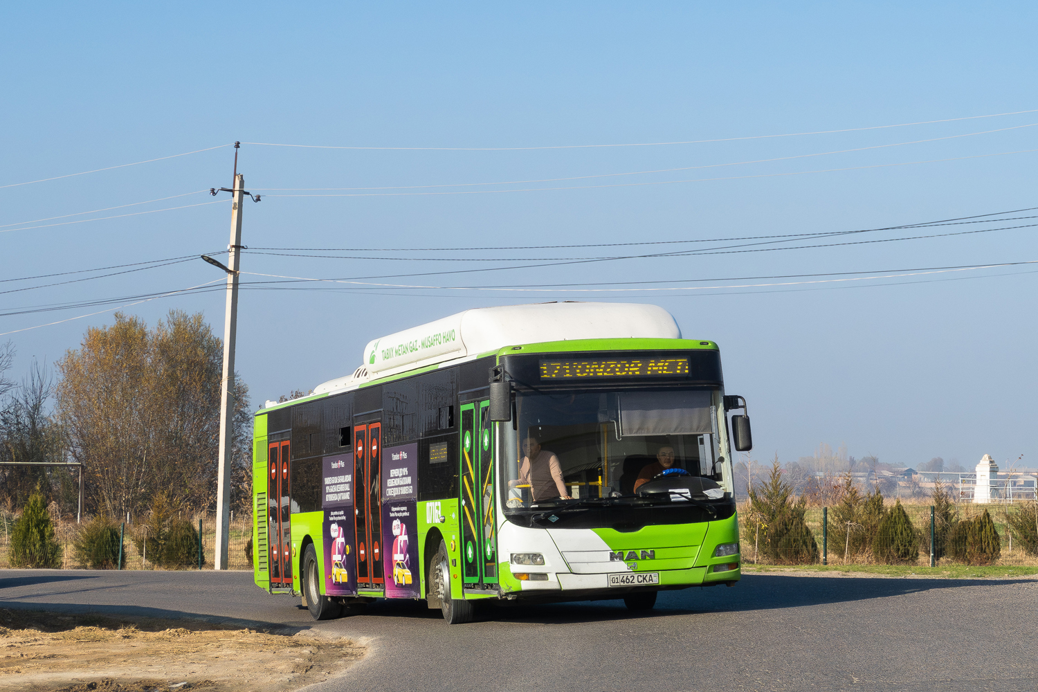 Узбекистан, Gemilang (MAN Auto-Uzbekistan) № 07163