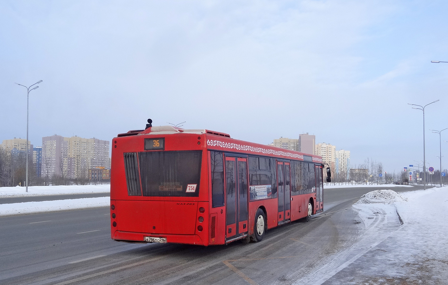 Татарстан, МАЗ-203.069 № 751