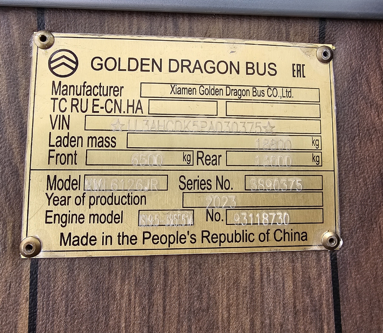 Красноярский край, Golden Dragon XML6126JR Triumph № С 259 ТО 124