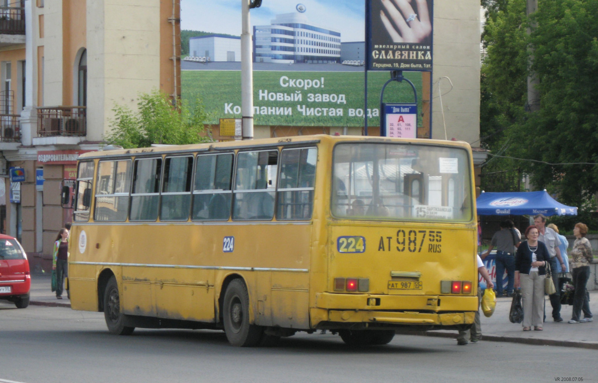 Омская область, Ikarus 260.50 № 224