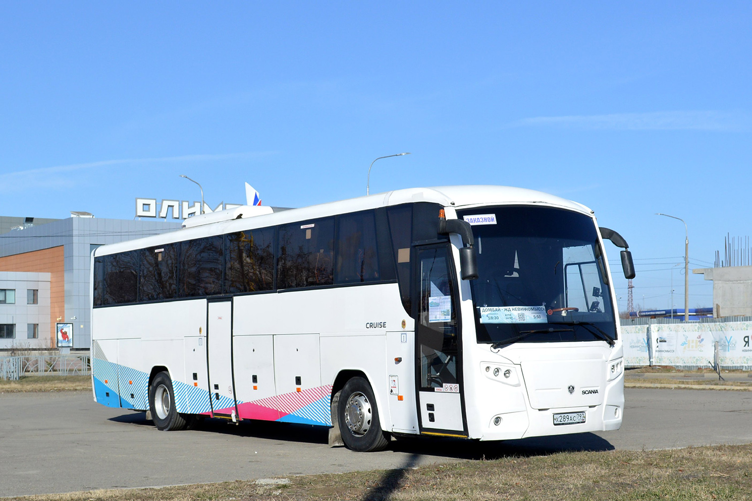 Краснодарский край, ЛиАЗ-5290 (529000) № Х 289 АС 797
