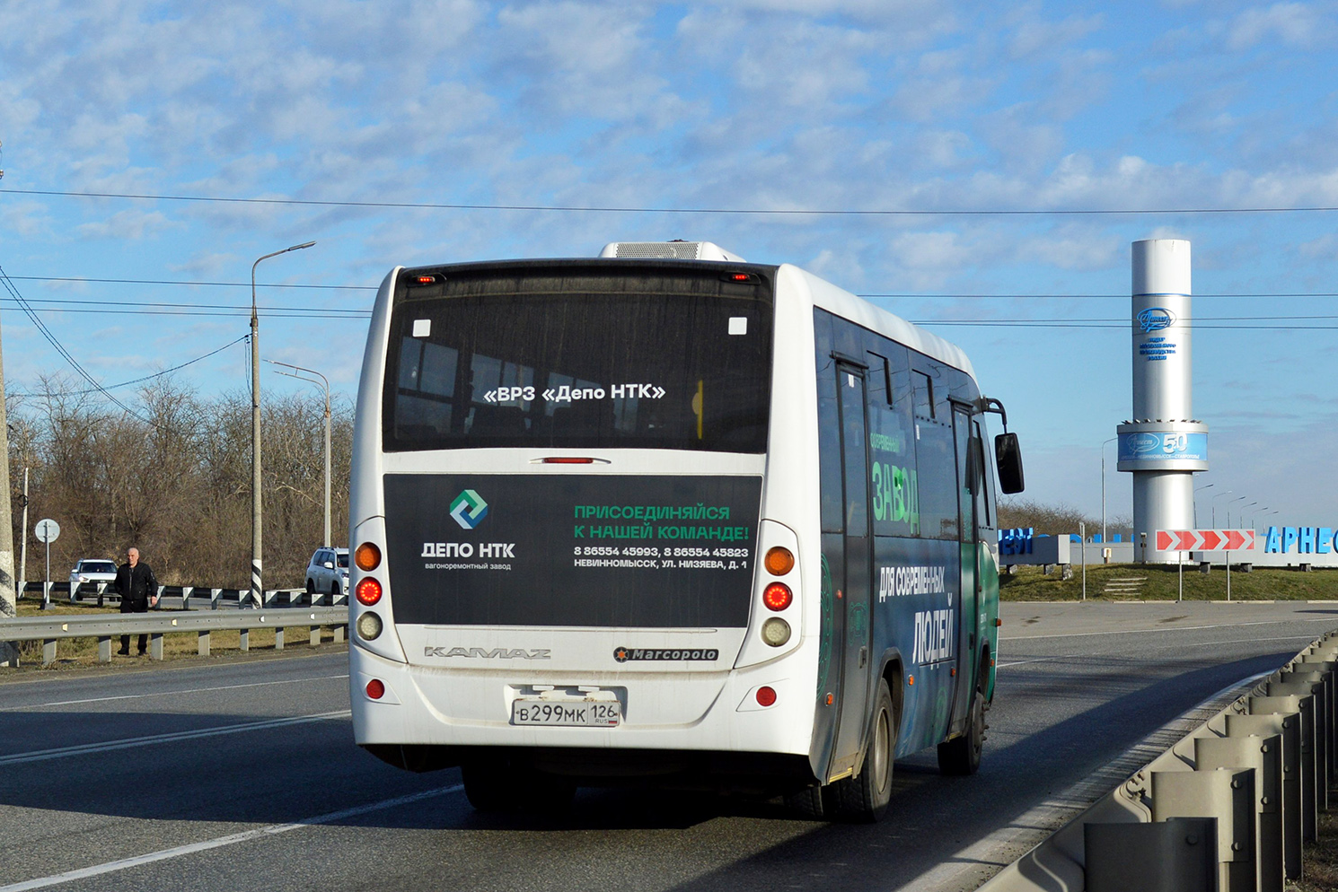 Ставропольский край, Marcopolo Bravis 3297-20-01 № В 299 МК 126