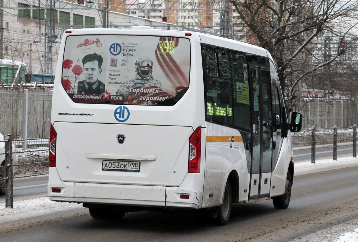 Московская область, ГАЗ-A68R52 City № А 053 ОК 790