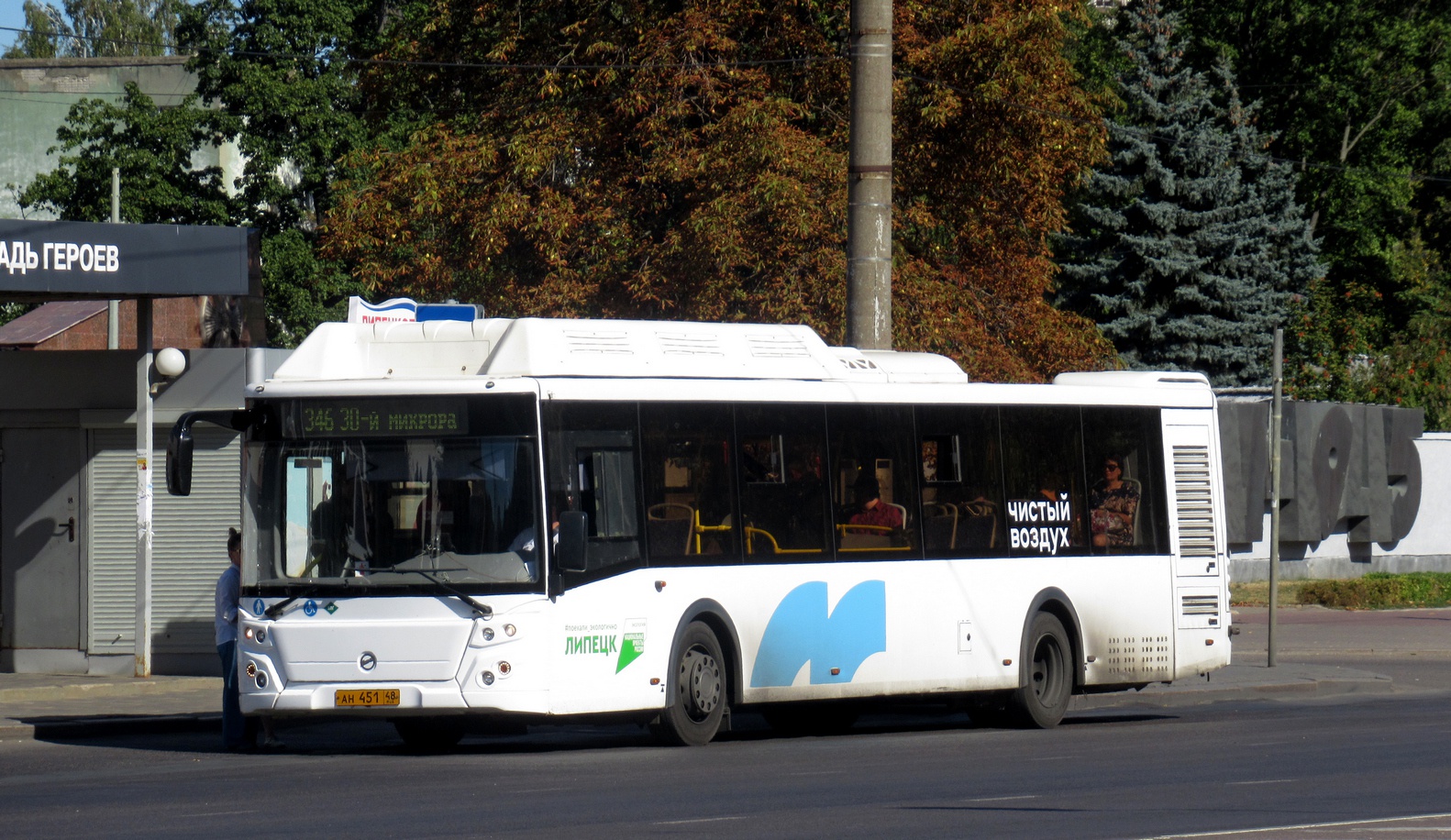 Липецкая область, ЛиАЗ-5292.67 (CNG) № 092