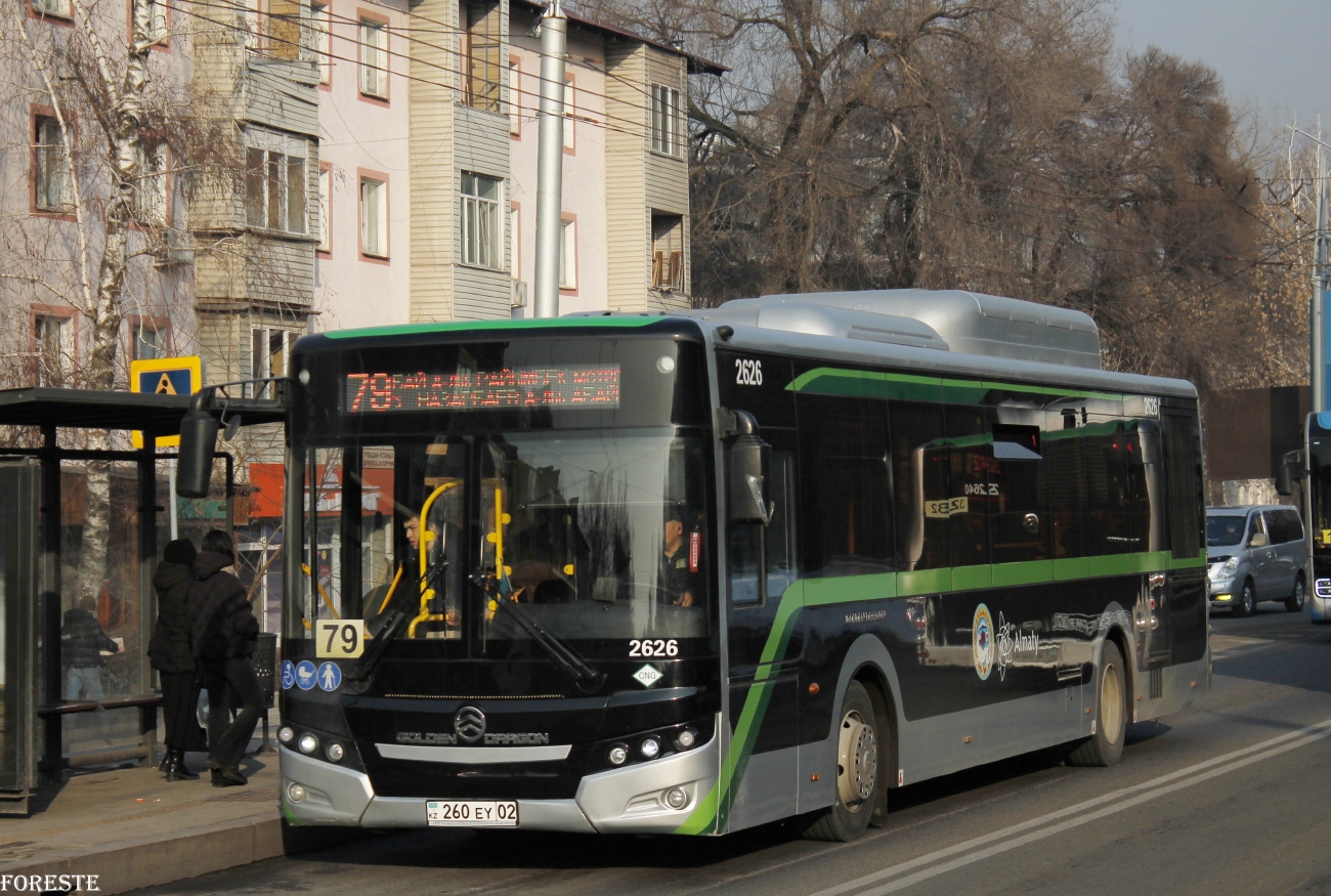 Алматы, Golden Dragon XML6125CN (Hyundai Trans Auto) № 2626