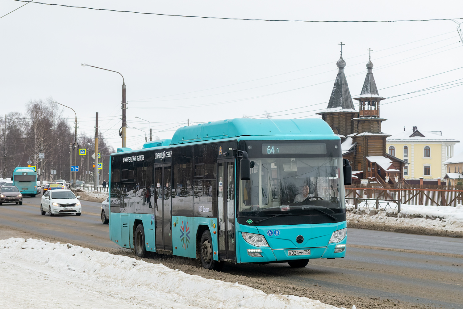 Архангельская область, Lotos-105C02 № Е 024 ММ 790