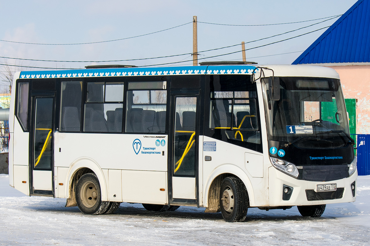 Автобус паз вектор некст как снять руль Башкортостан, ПАЗ-320405-04 "Vector Next" № 5686 - Фото - Автобусный транспорт