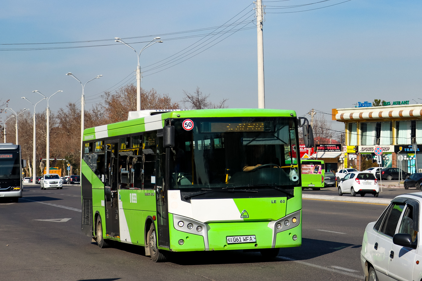 Узбекистан, SAZ LE60 № 08333