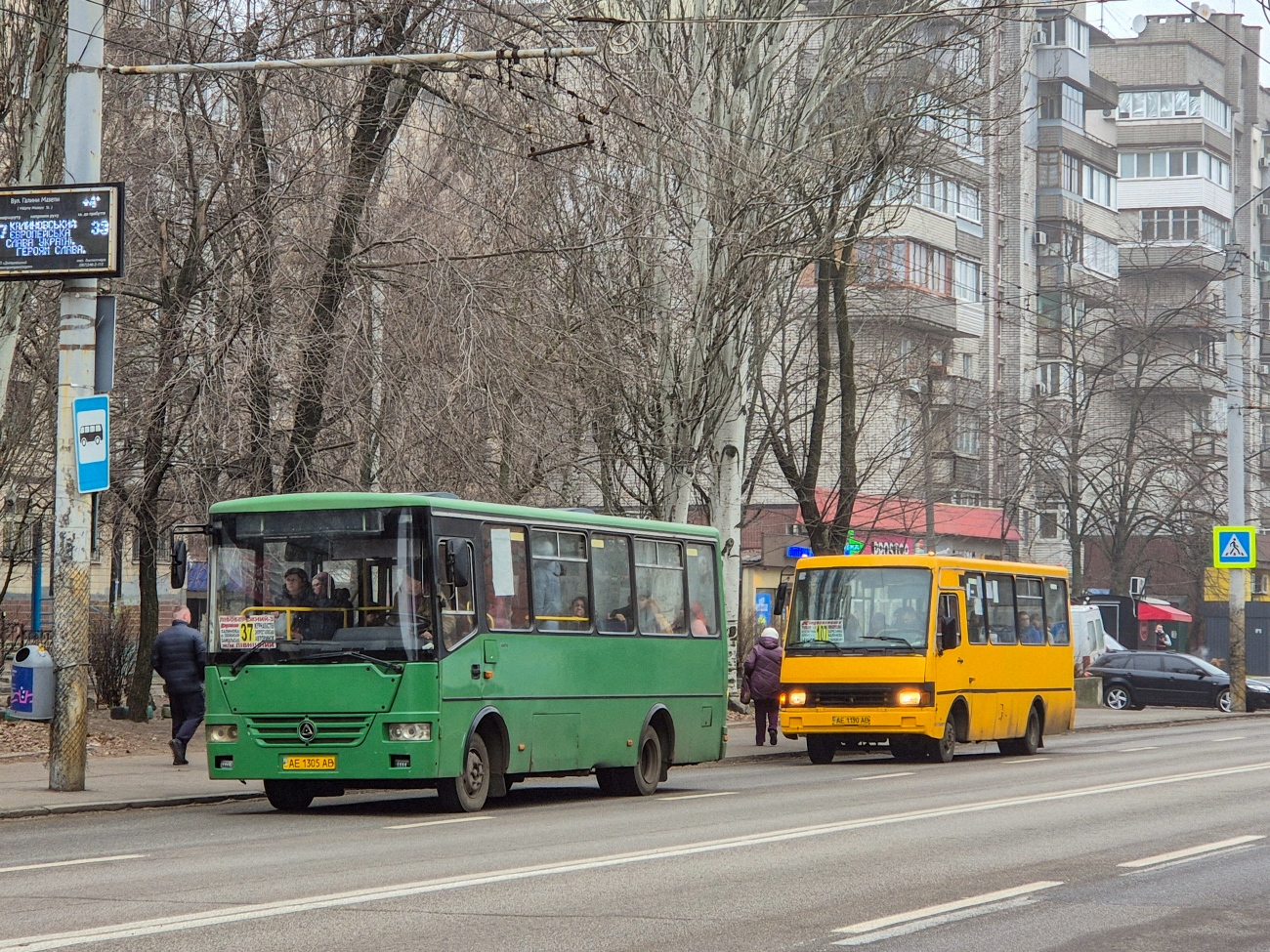 Днепропетровская область, Эталон А081.10 "Василёк" № AE 1305 AB