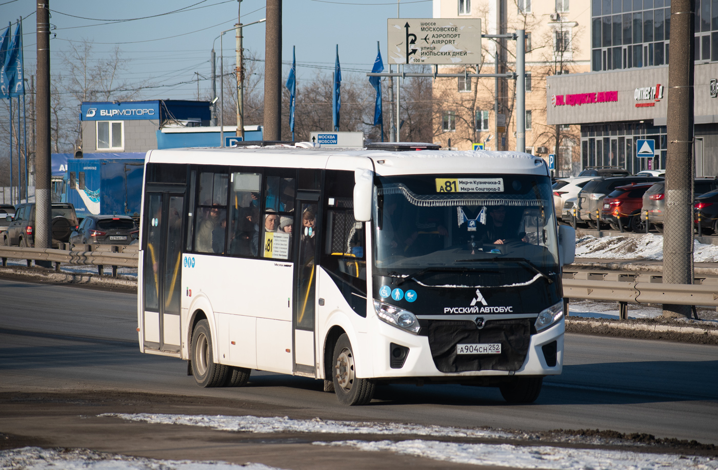 Нижегородская область, ПАЗ-320415-04 "Vector Next" № А 904 СН 252