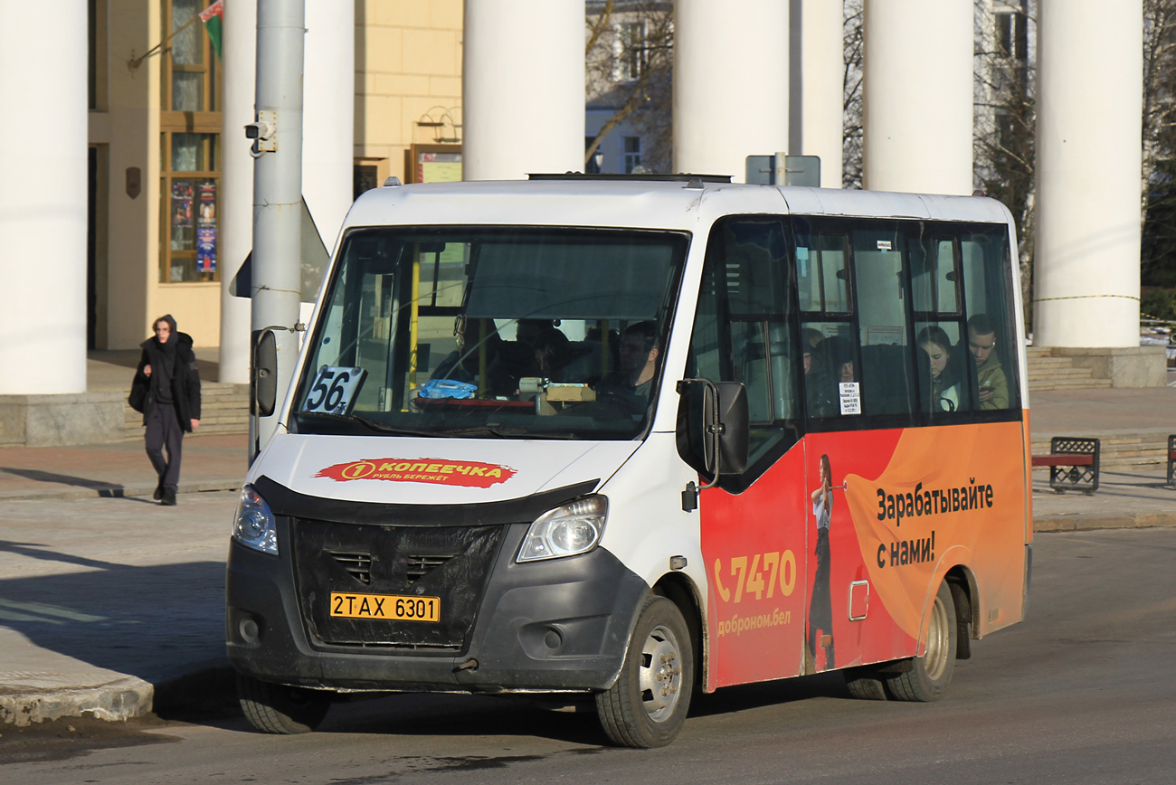 Витебская область, Луидор-225019 (ГАЗ Next) № 2 ТАХ 6301