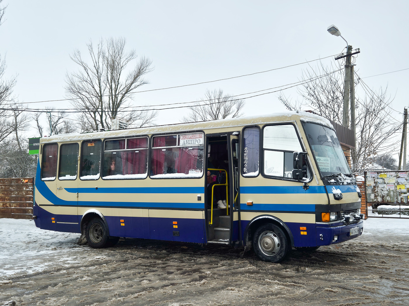 Днепропетровская область, БАЗ-А079 (Y99-C39) № AE 0256 CK