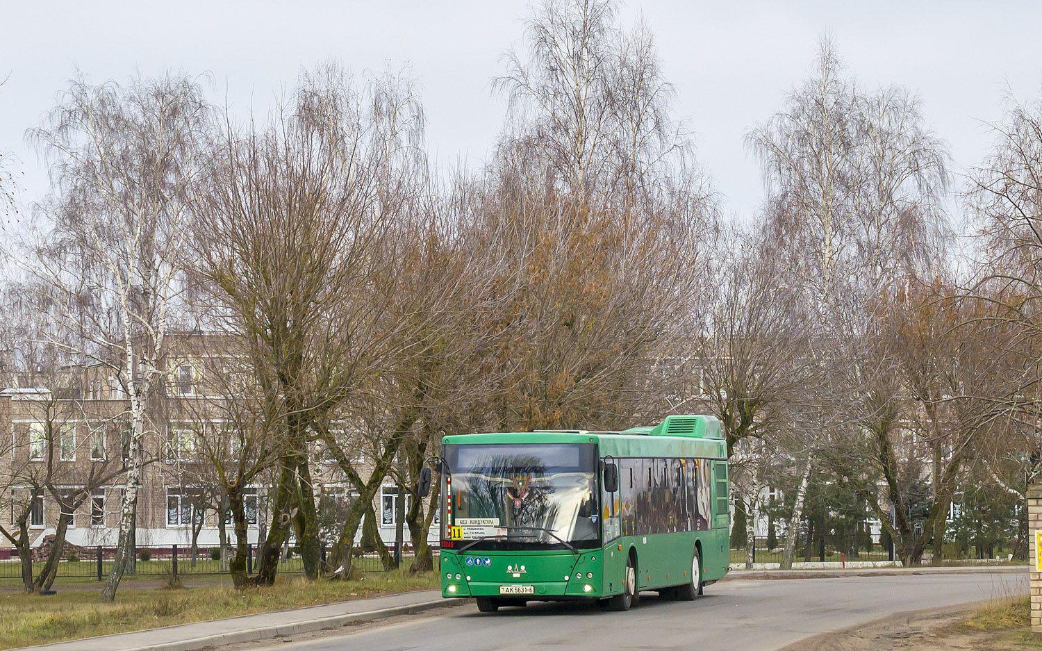 Могилёвская область, МАЗ-203.045 № 2324