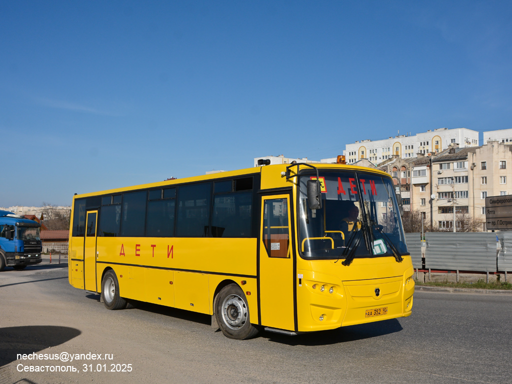 Севастополь, КАвЗ-4238-A5 № АА 352 92