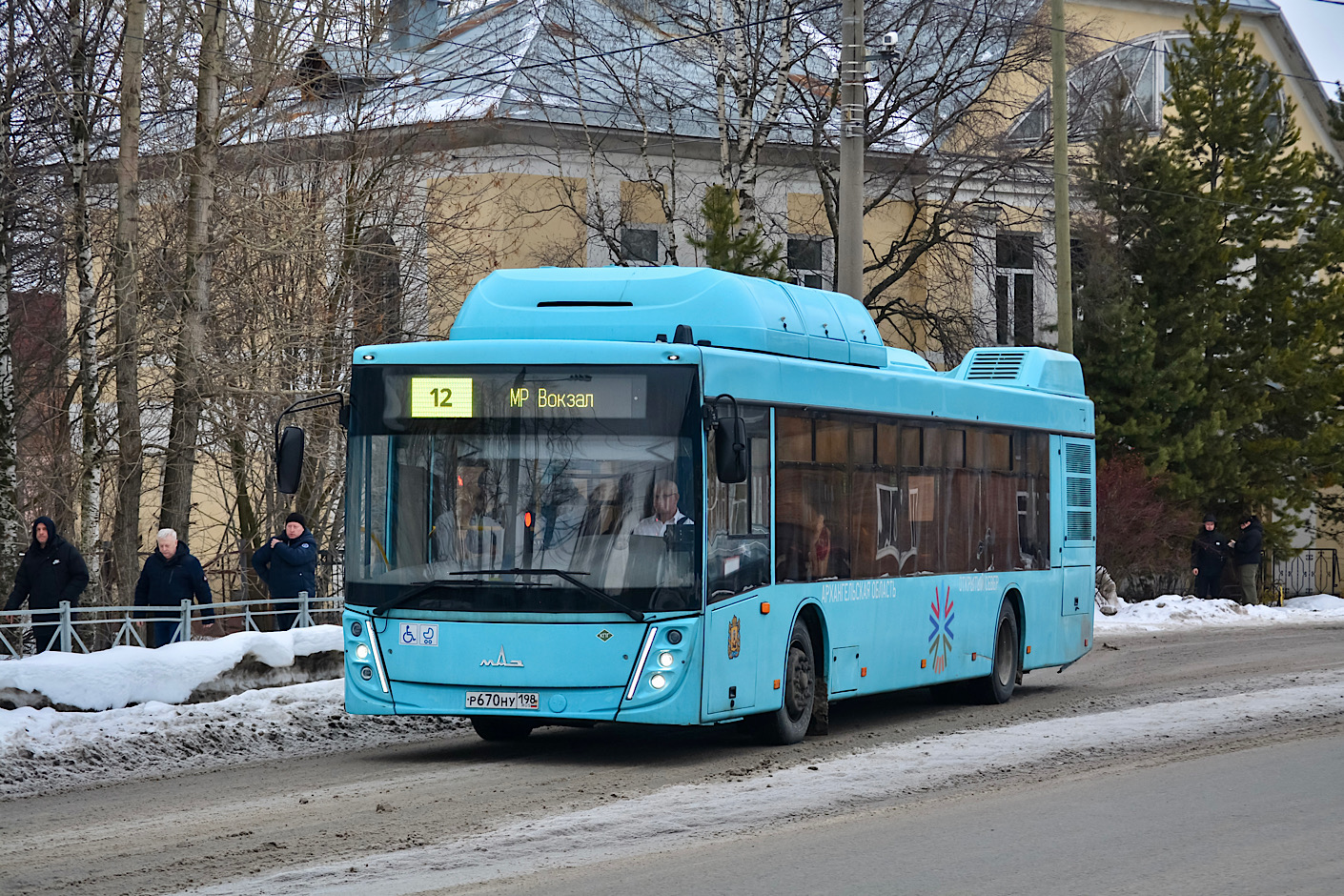 Архангельская область, МАЗ-203.948 № Р 670 НУ 198