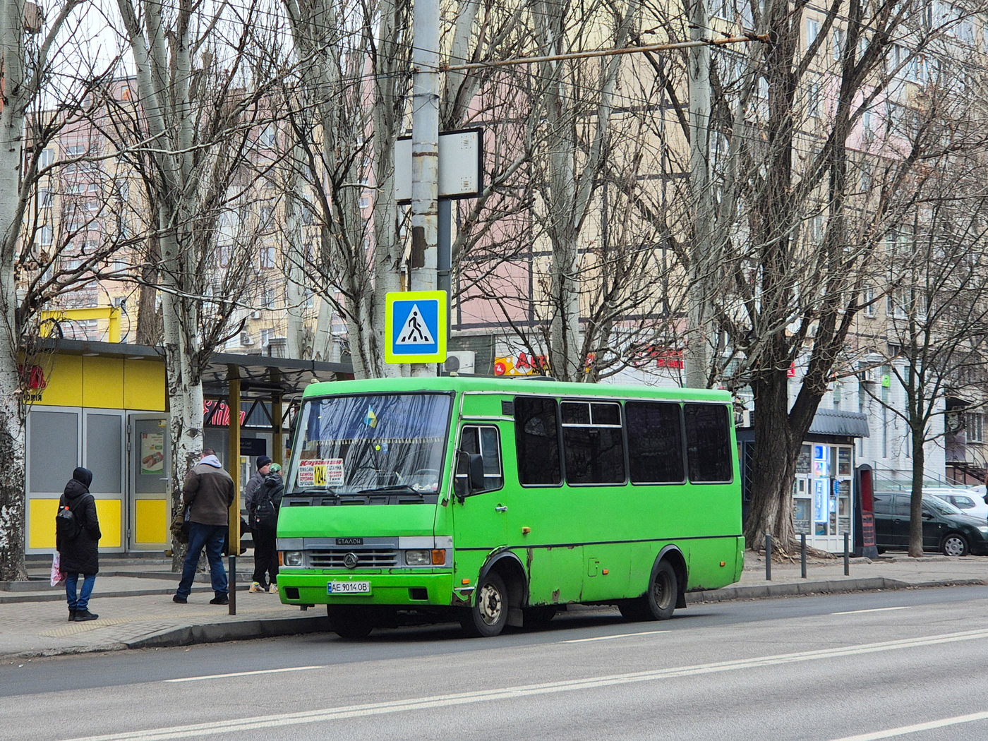 Днепропетровская область, БАЗ-А079.14 "Подснежник" № AE 9014 OB