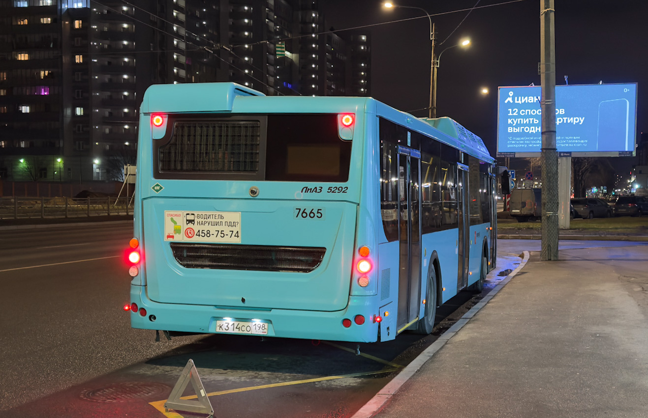 Санкт-Петербург, ЛиАЗ-5292.67 (CNG) № 7665
