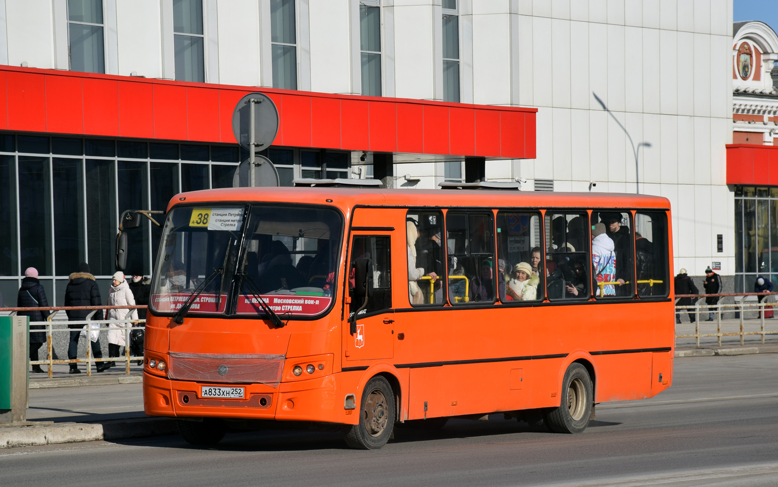 Нижегородская область, ПАЗ-320414-05 "Вектор" № А 833 ХН 252