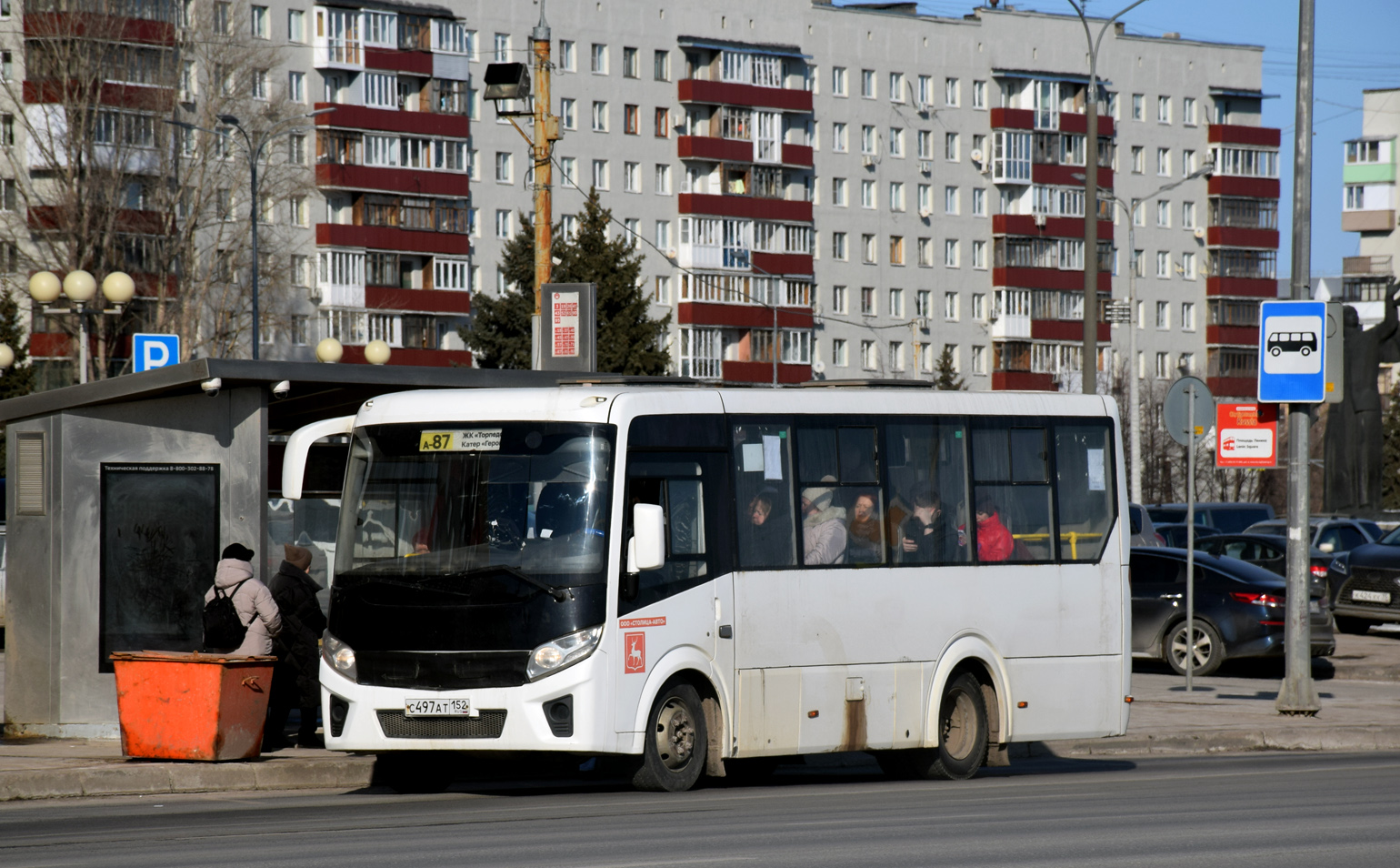 Нижегородская область, ПАЗ-320435-04 "Vector Next" № С 497 АТ 152