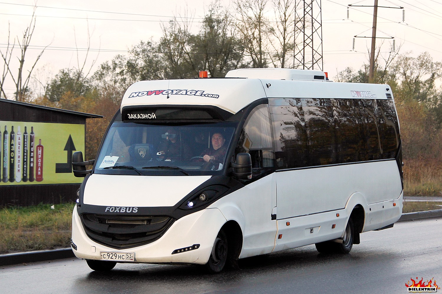 Новгородская область, FOX-2250 № С 929 НС 53