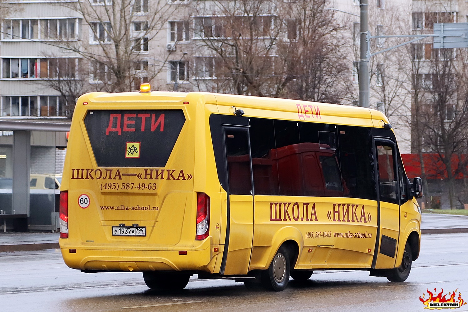 Москва, Нижегородец-VSN410 (IVECO Daily 70С18) № У 193 УА 799