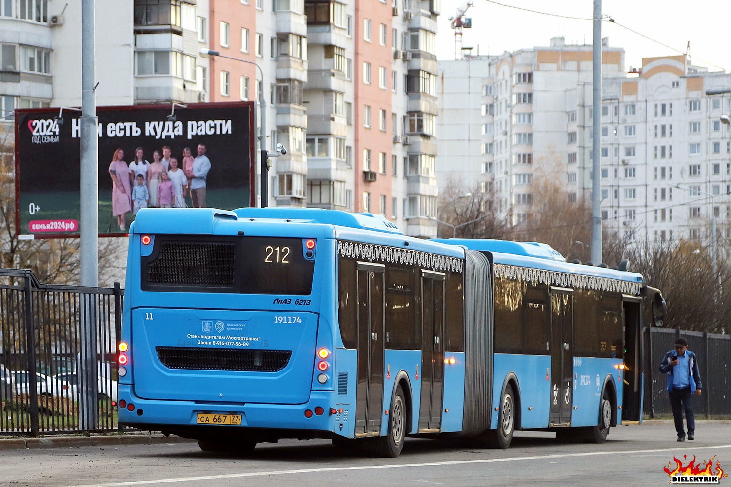 Москва, ЛиАЗ-6213.65 № 191174